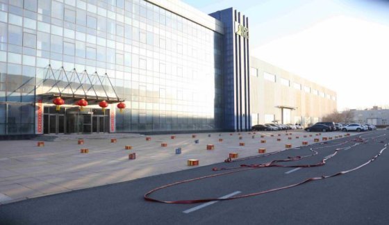 简报第2期:公司领导班子举行开工首日新春拜年活动